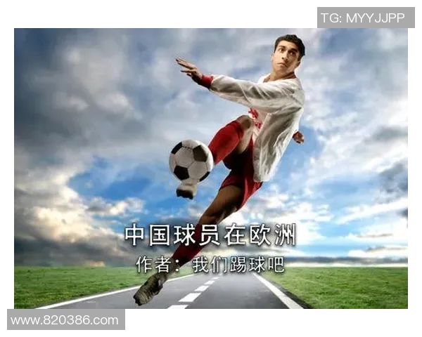 足球明星们的文学创作与自传书籍推荐及其背后的故事解析