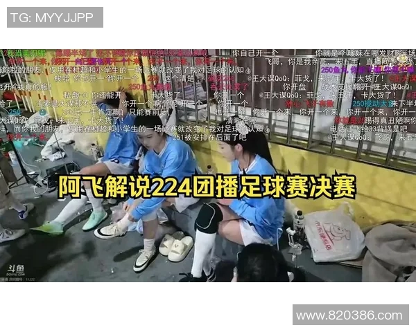 足球明星阿飞的生平事迹与精彩瞬间全景展示