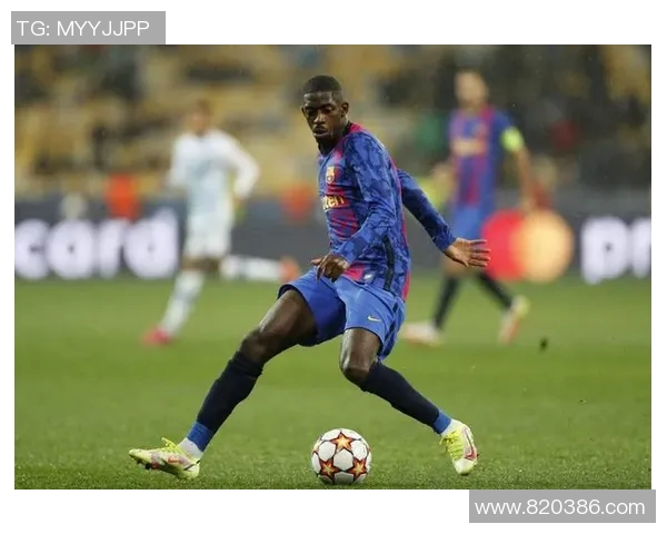 登贝莱的华丽转身:从潜力新星到足坛巨星的成长之路