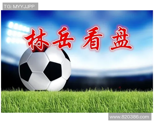 中国足彩网竞彩足球全面解析助你赢得每一场比赛的胜利秘诀