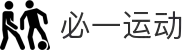 必一·运动(B-Sports)官方网站
